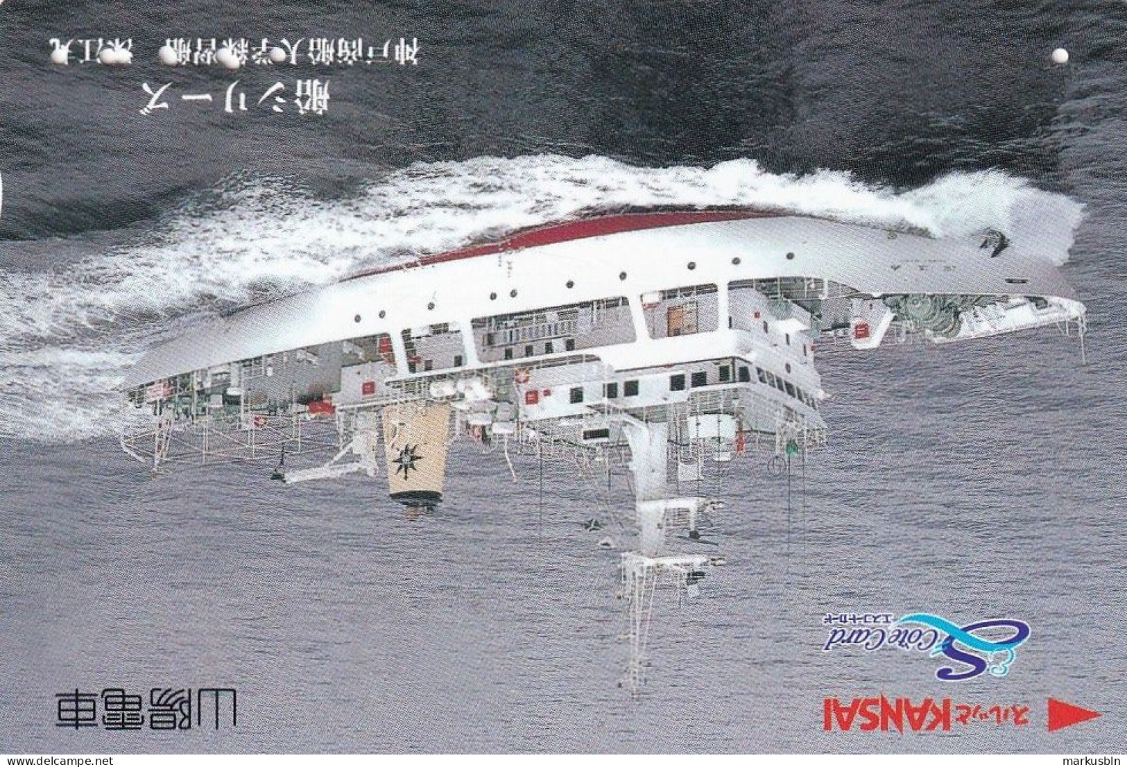 Japan Prepaid Kansai Card 3000 - Boat Ship - Japon
