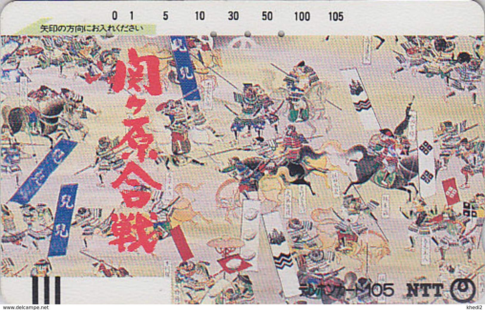 TC Ancienne JAPON / NTT 290-021 - Peinture Culture Tradition - Scene De Bataille Cheval Horse JAPAN Front Bar Phonecard - Japon