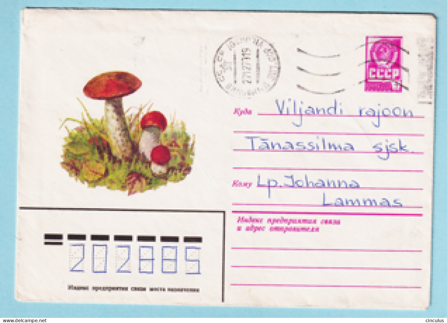 USSR 1979.0403. Orange Oak Bolete (Leccinum Aurantiacum). Prestamped Cover, Used - 1970-79