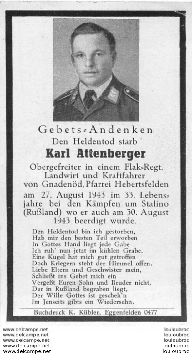 MEMENTO AVIS DE DECES SOLDAT ALLEMAND  KARL ATTENBERGER 27/08/1943 - Décès