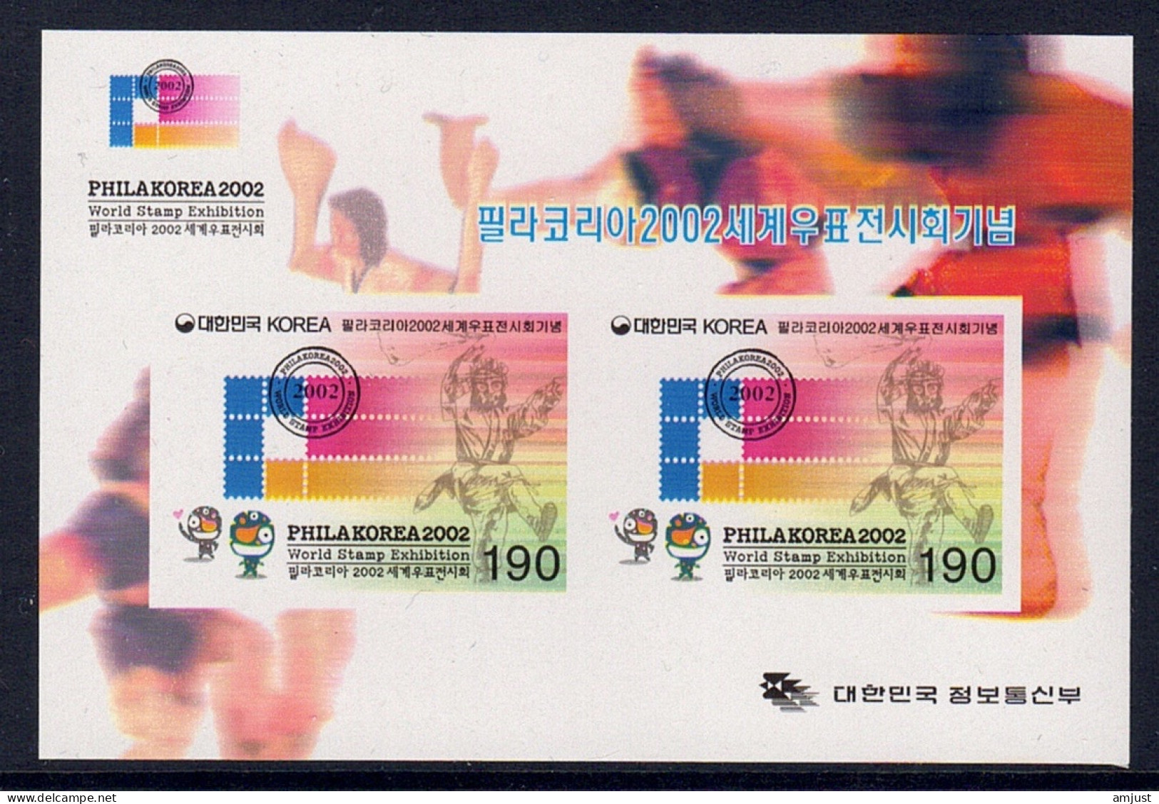 Corée Du Sud // 2002 // Exposition Philatélique Internationale  Bloc-feuillet Neuf** (PHILAKOREA 2002) - Corée Du Sud