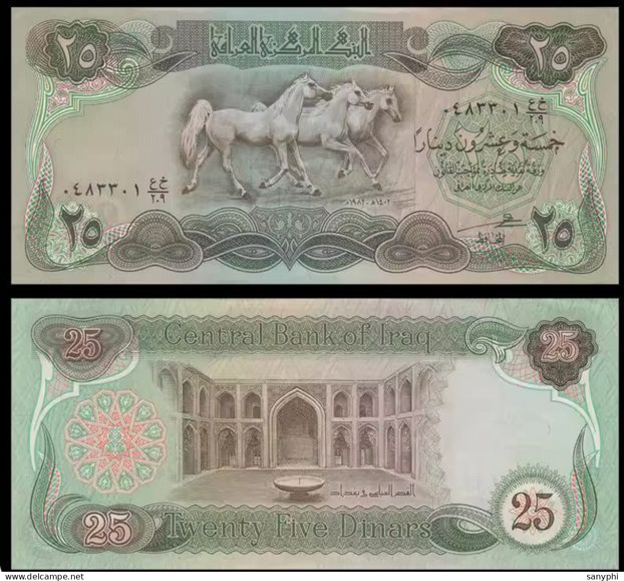 Iraq Bank 1979-86 25D - Irak