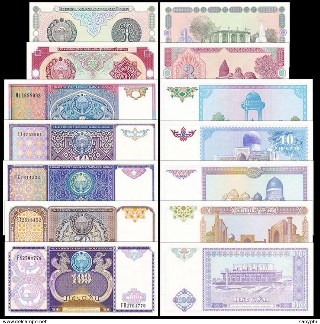 Uzbekistan Bank 1994 7 Banknotes 1-100S - Ouzbékistan