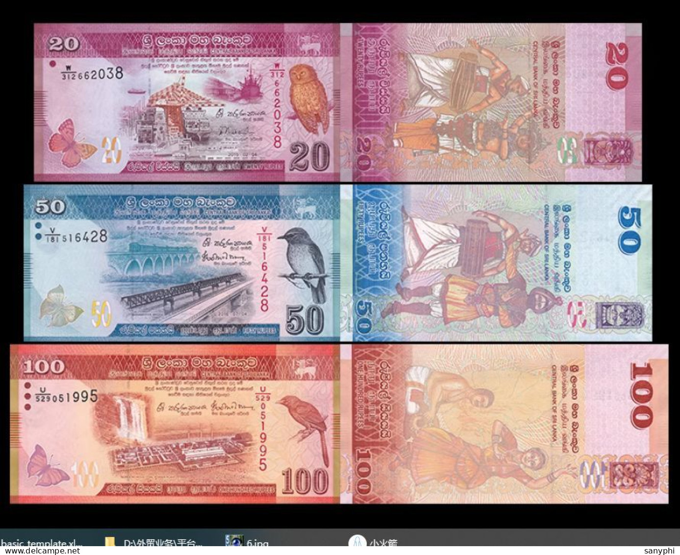 Sri Lanka 3 Banknotes 20-100R - Sri Lanka