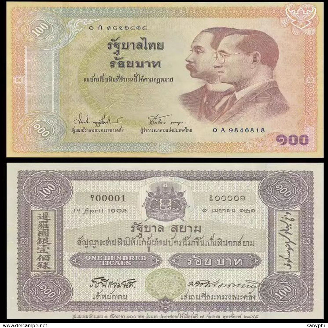 Thailand Banknote 2002 100b - Tailandia