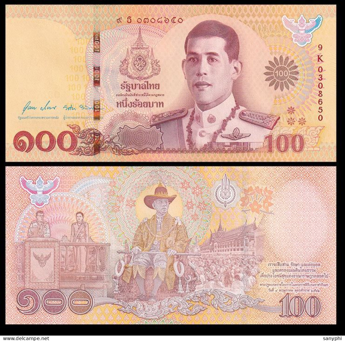 Thailand Banknote 2020 100b - Tailandia