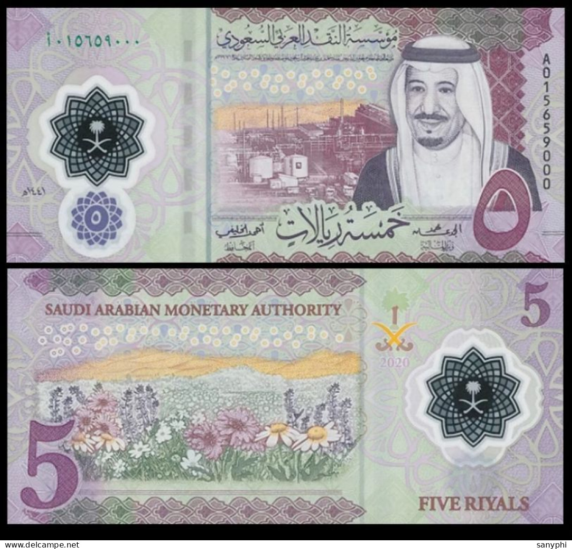 Saudi Arabia Bank 2020 5R - Saudi Arabia