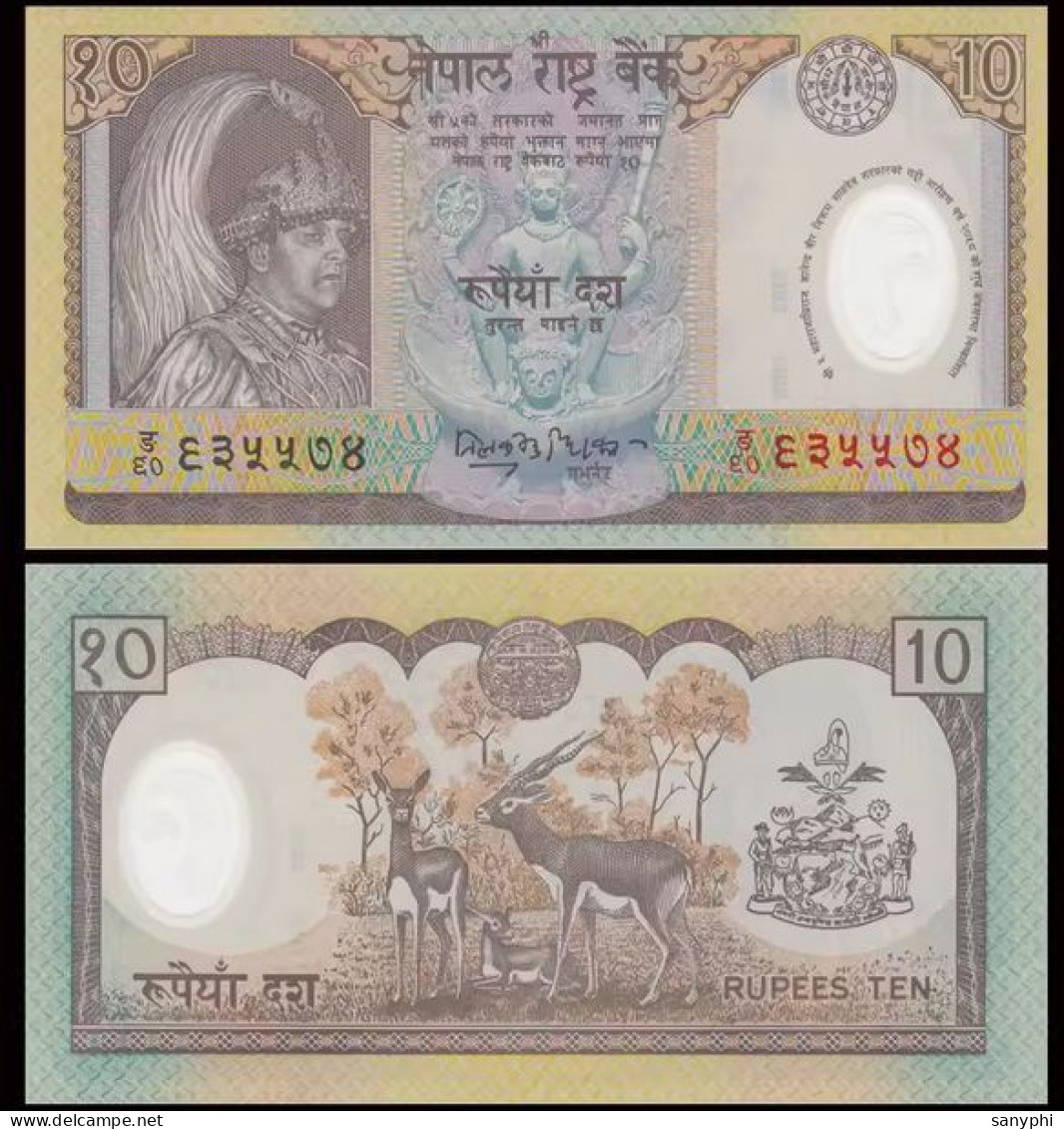 Nepal Bank 2002 10R - Népal