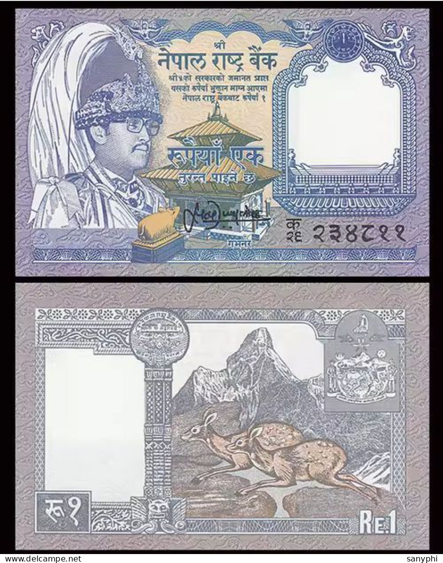 Nepal Bank 1991 1R - Népal