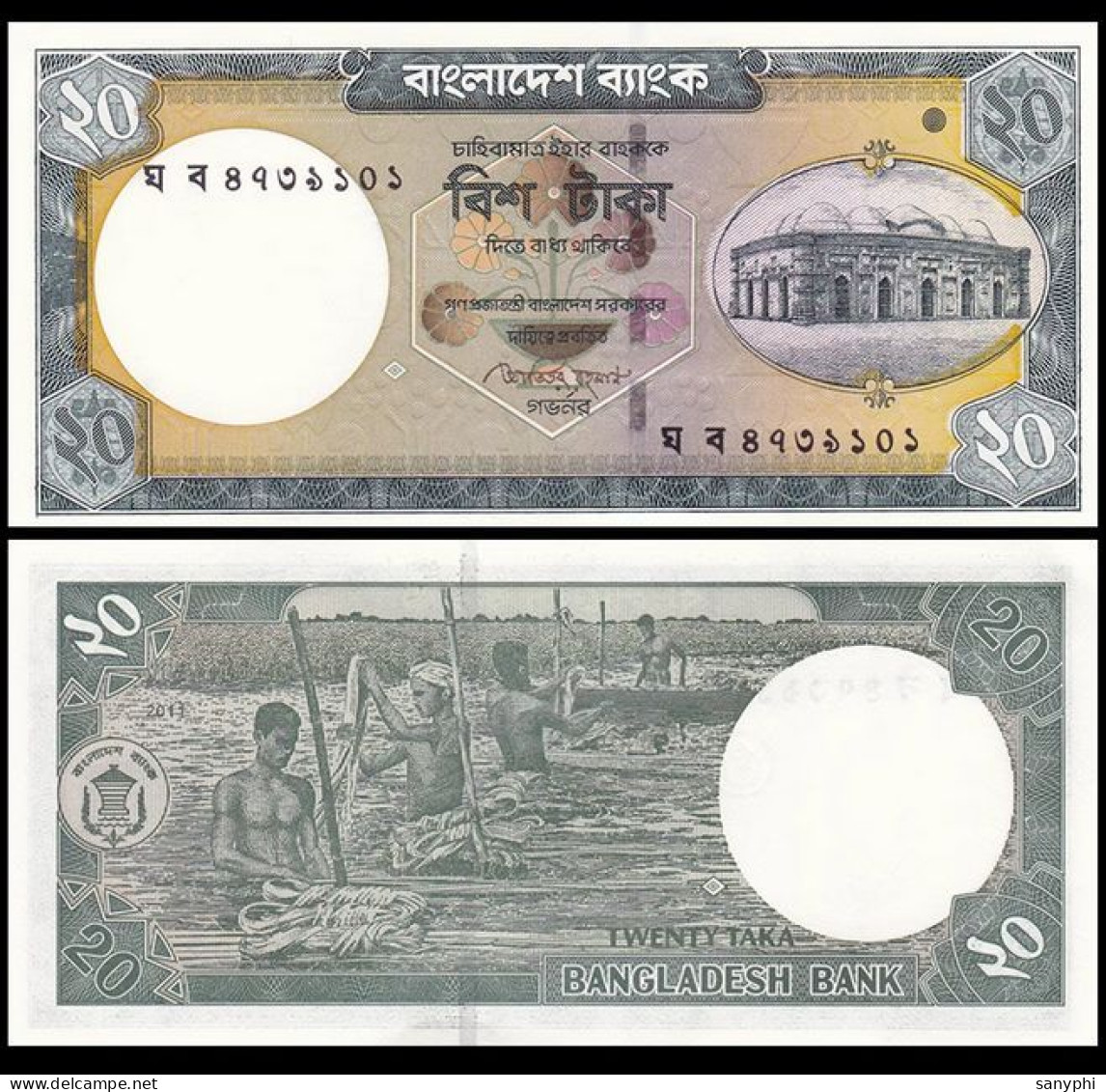 Bangladesh Bank 2011 20T - Bangladesch