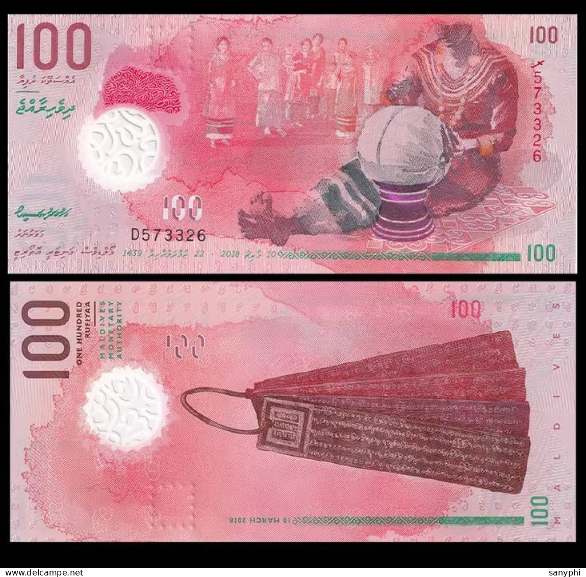 Maldives Bank 2018 100 Rafia - Maldives