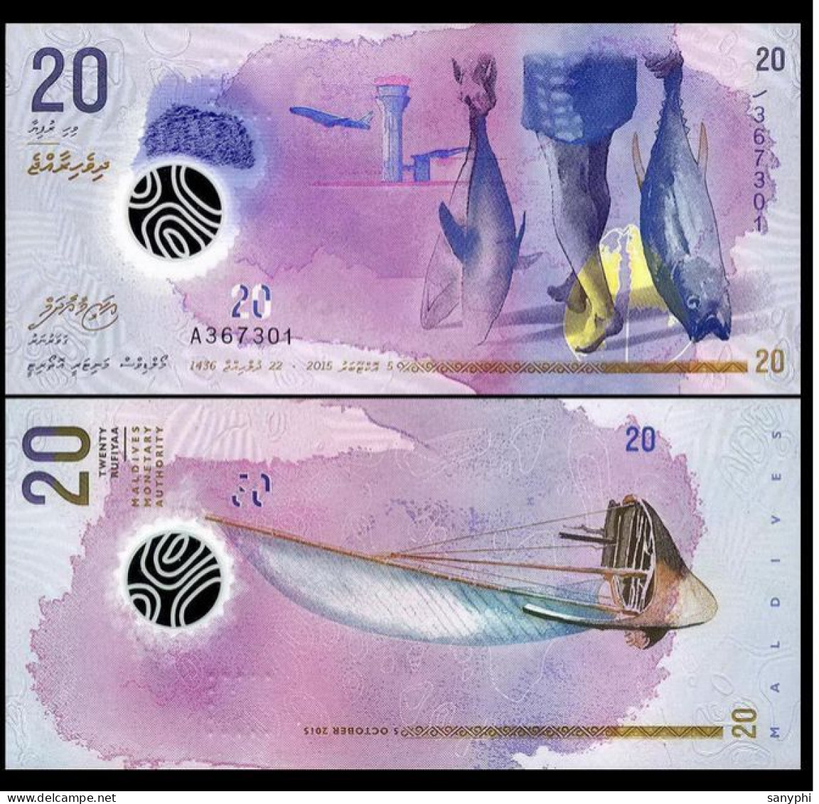 Maldives Bank 2015 20 Rafia - Maldives