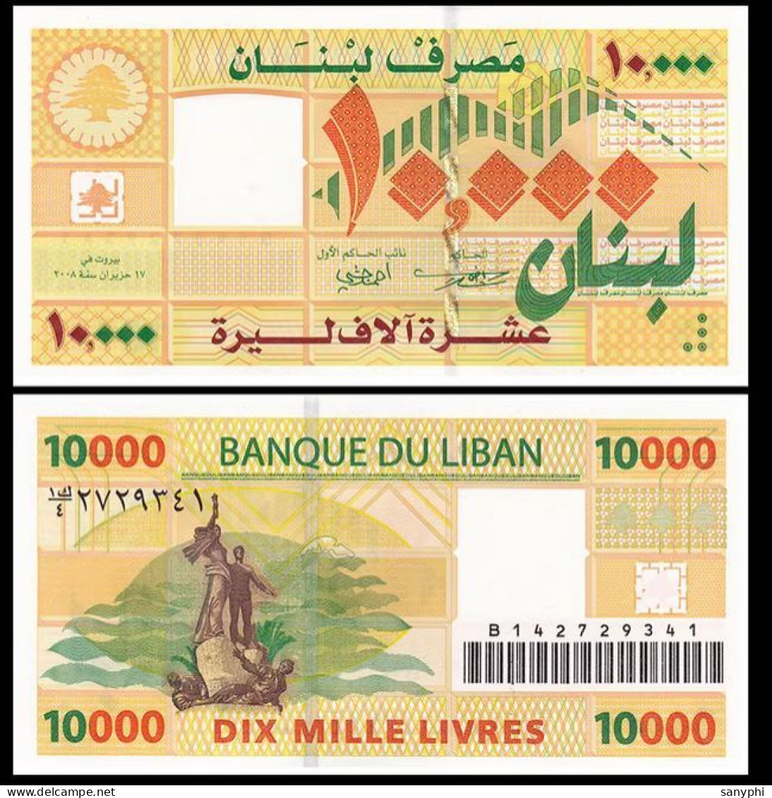 Banque Du Liban 2008 10000L - Libanon