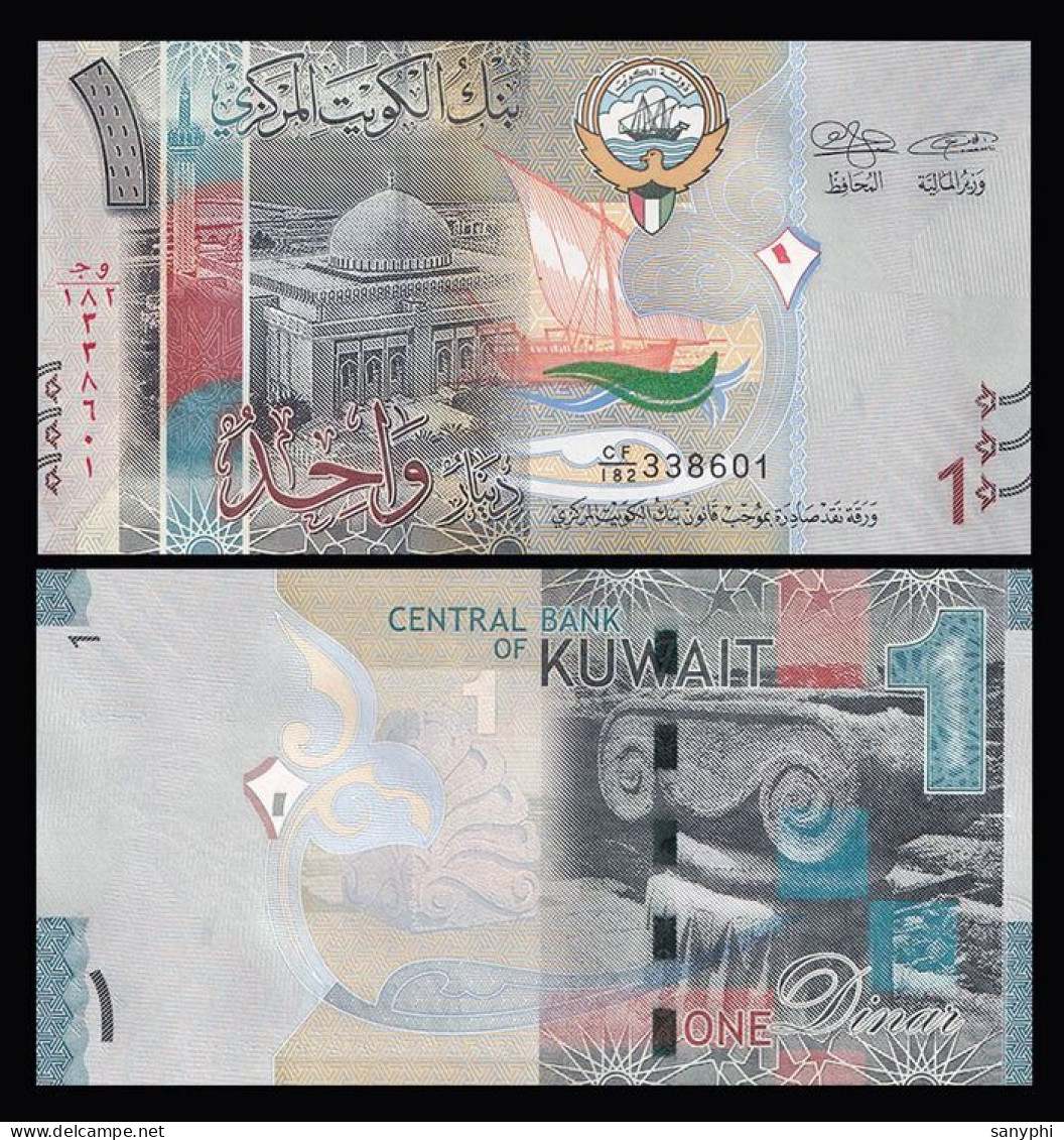 Kuwait Central Bank 2014 1 Dinar - Koweït