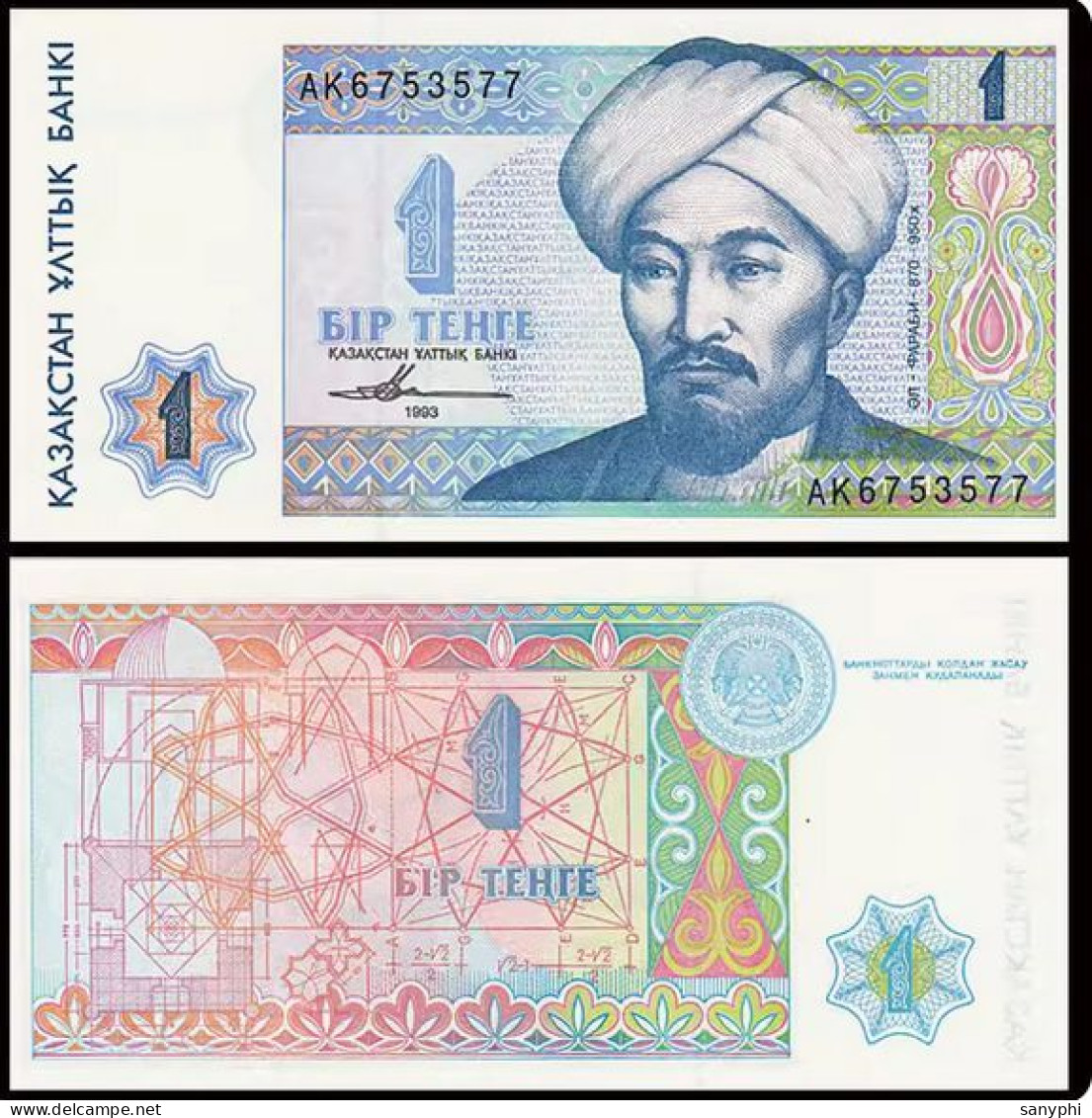 Kazakhstan Bank 1993 1T - Kazachstan