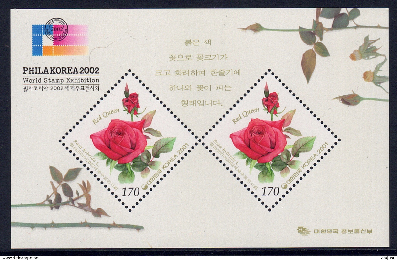 Corée Du Sud // 2002 // Exposition Philatélique Internationale  Roses, 2 Blocs-feuillet Neuf** (PHILAKOREA 2002) - Korea (Süd-)