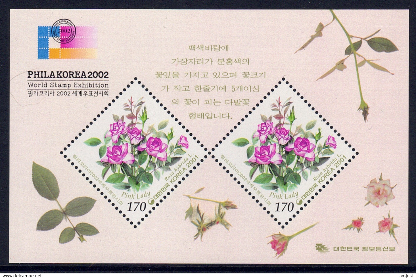 Corée Du Sud // 2002 // Exposition Philatélique Internationale  Roses, 2 Blocs-feuillet Neuf** (PHILAKOREA 2002) - Korea, South
