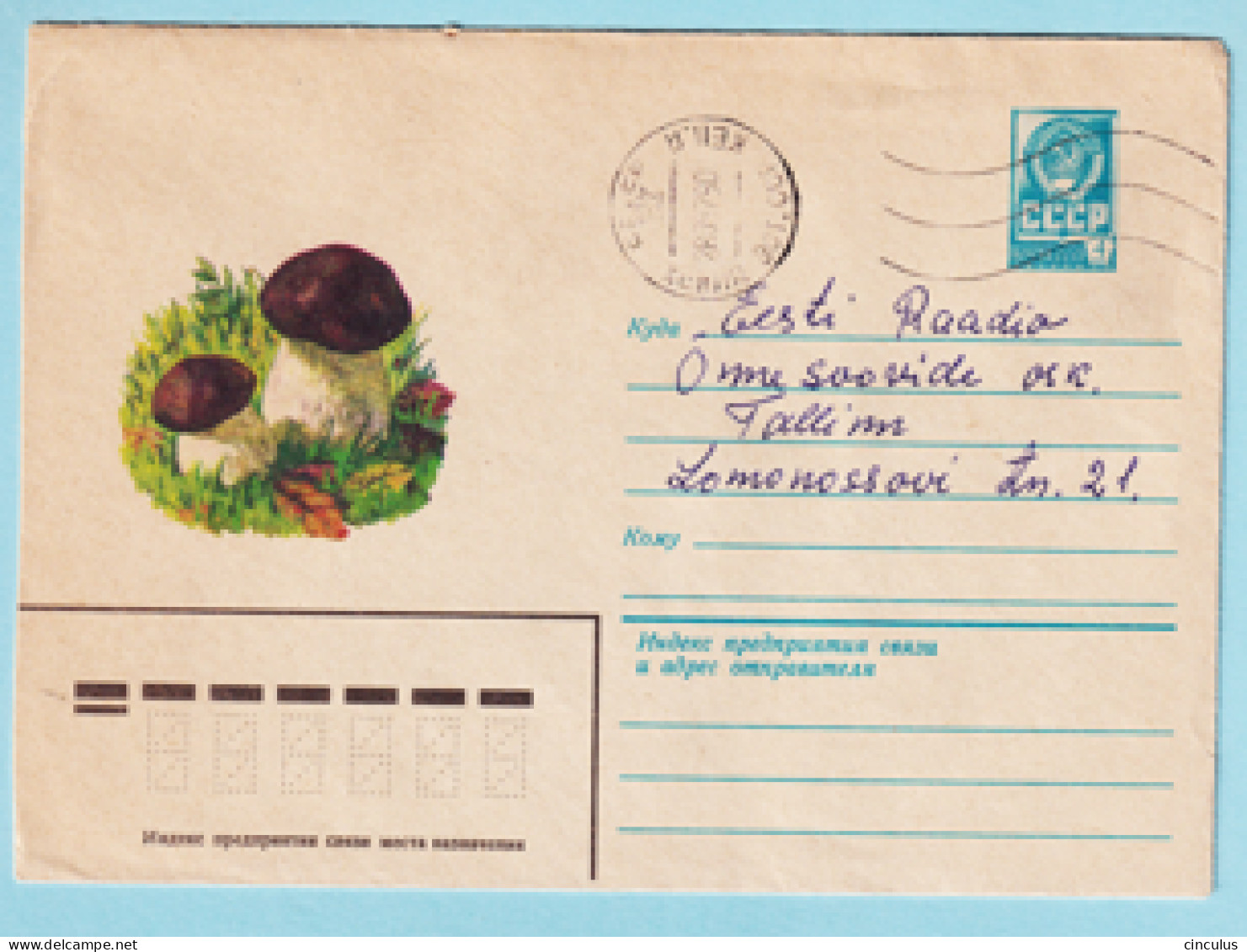 USSR 1979.0410. Mushroom (Boletus). Prestamped Cover, Used - 1970-79