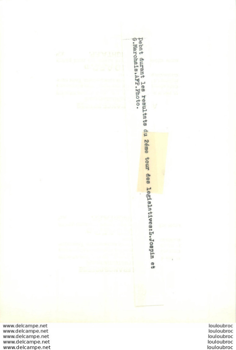 PHOTO DE PRESSE LIONEL JOSPIN ET GEORGES MARCHAIS LEGISLATIVES 1981 FORMAT 24 X 18 CM - Personnes Identifiées