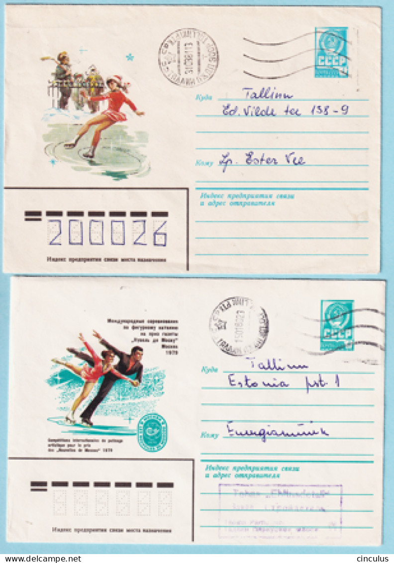 USSR 1979.0418-0425. Figure Skating. Prestamped Covers (2), Used - 1970-79