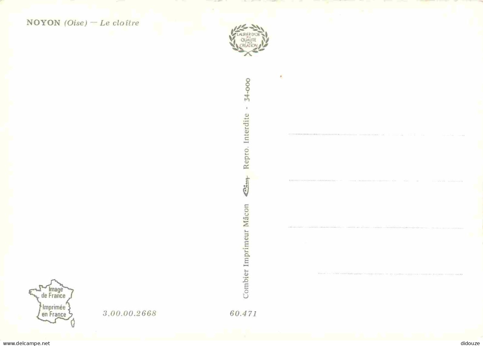 60 - Noyon - Le Cloitre - CPM - Carte Neuve - Voir Scans Recto-Verso - Noyon