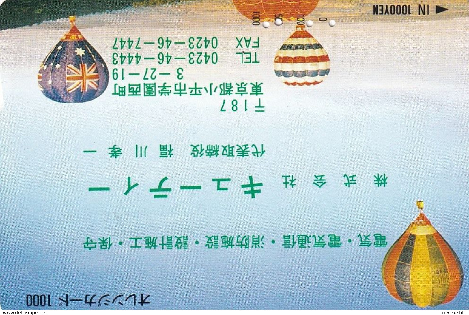 Japan Prepaid JR Card 1000 - Hot Air Ballon - Green Text Print - Japan