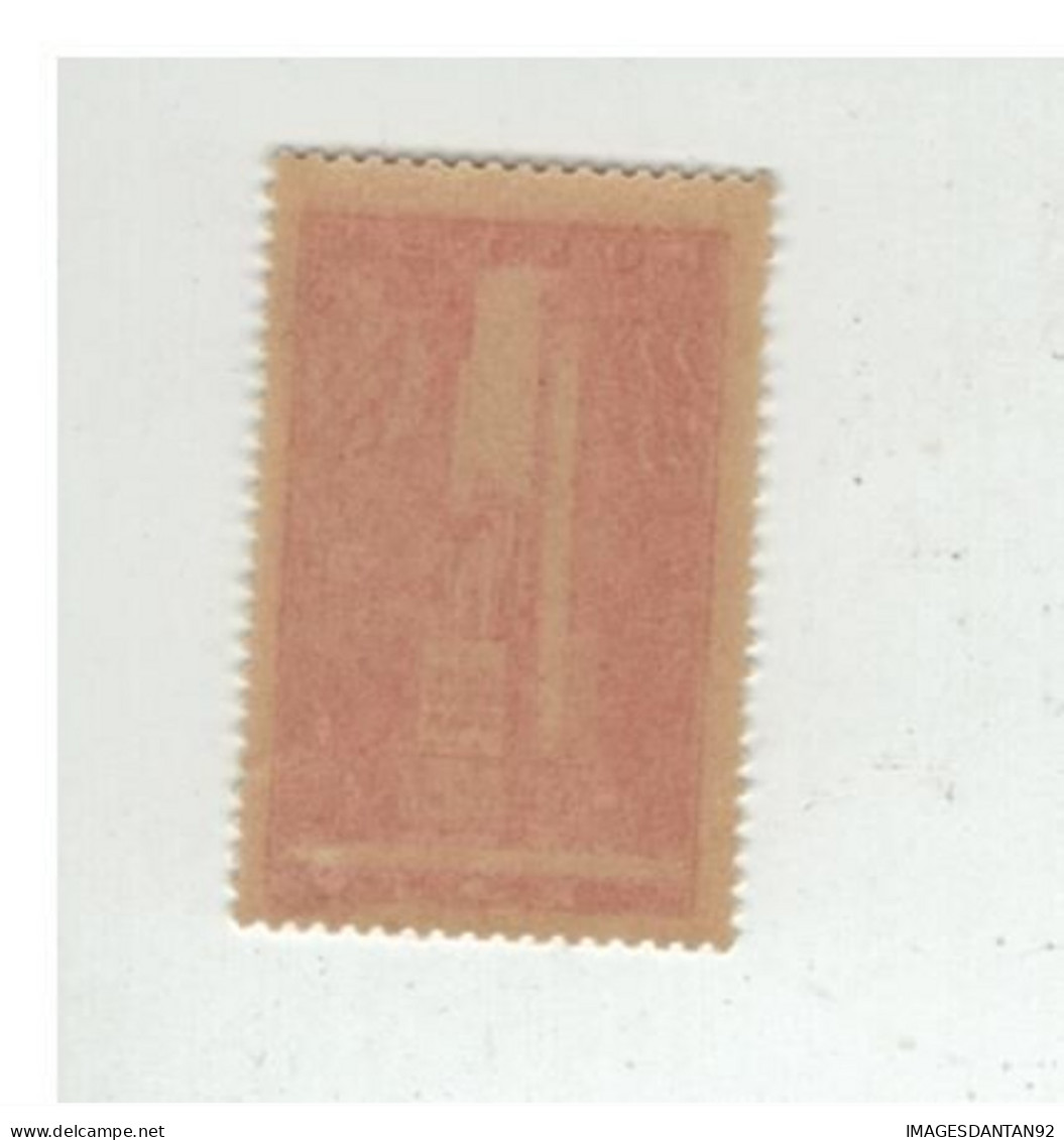 France - 1938 - N°YT 395** - Monument à La Gloire Su Service De Santé Militaire à Lyon - Unused Stamps