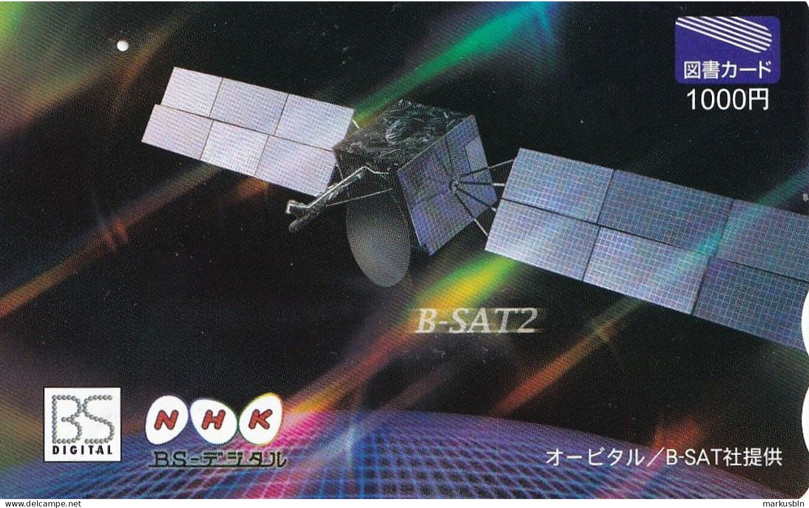 Japan Prepaid Libary Card 1000 - Satellite NHK - Japon