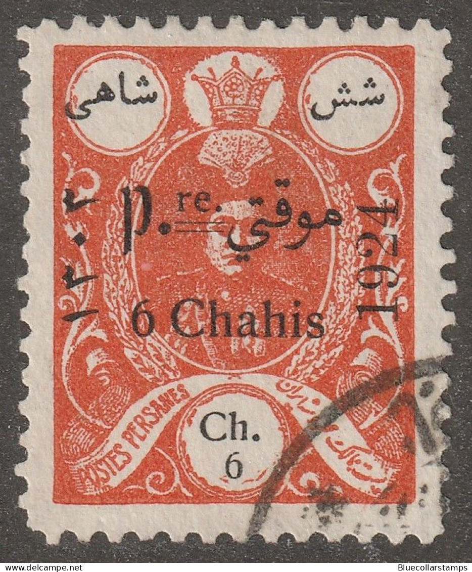 Middle East, Persia, Stamp, Scott#684, Used, Hinged, 6ch, Orange, Type 1 - Iran