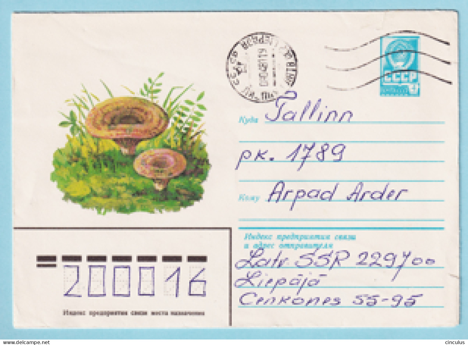 USSR 1979.0425. Orange Milkcap Mushroom (Lactarius Deterrimus). Prestamped Cover, Used - 1970-79