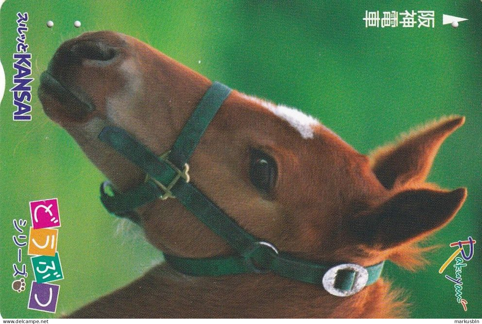 Japan Prepaid Rainbow Card 1000 - Kansai - Horse - Japon