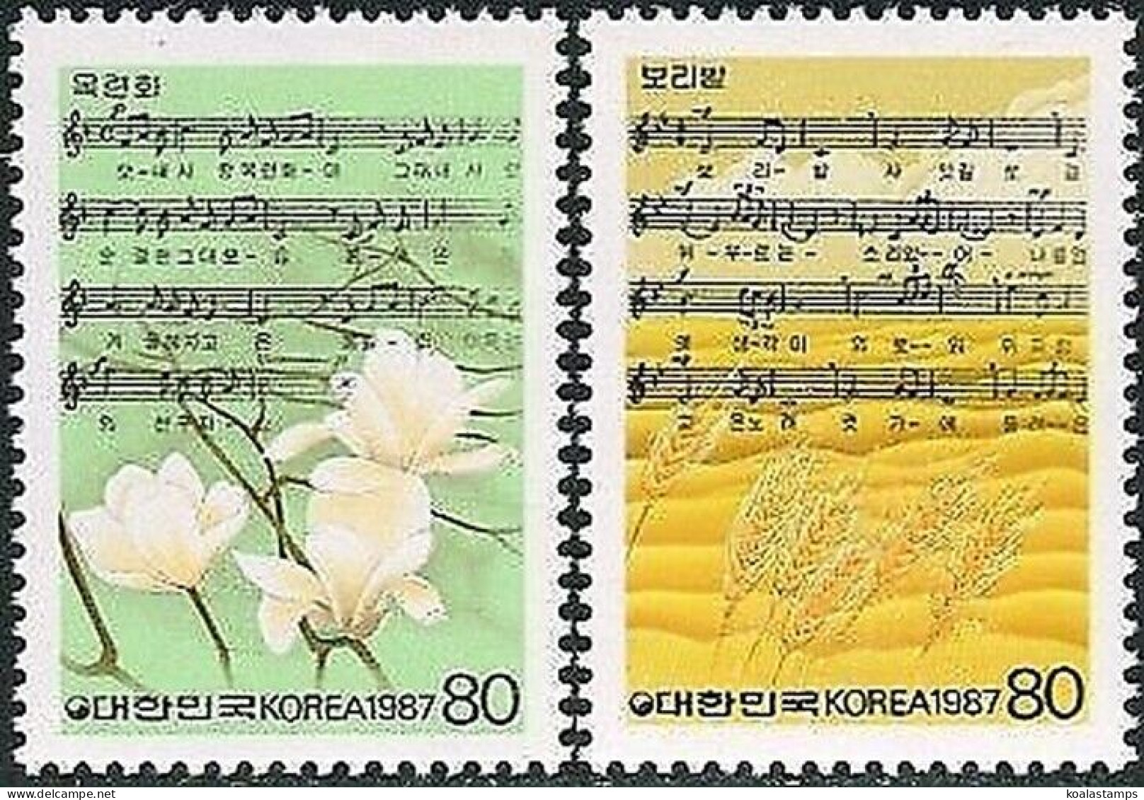 Korea South 1987 SG1776 Music (3rd Series) Set MNH - Corée Du Sud