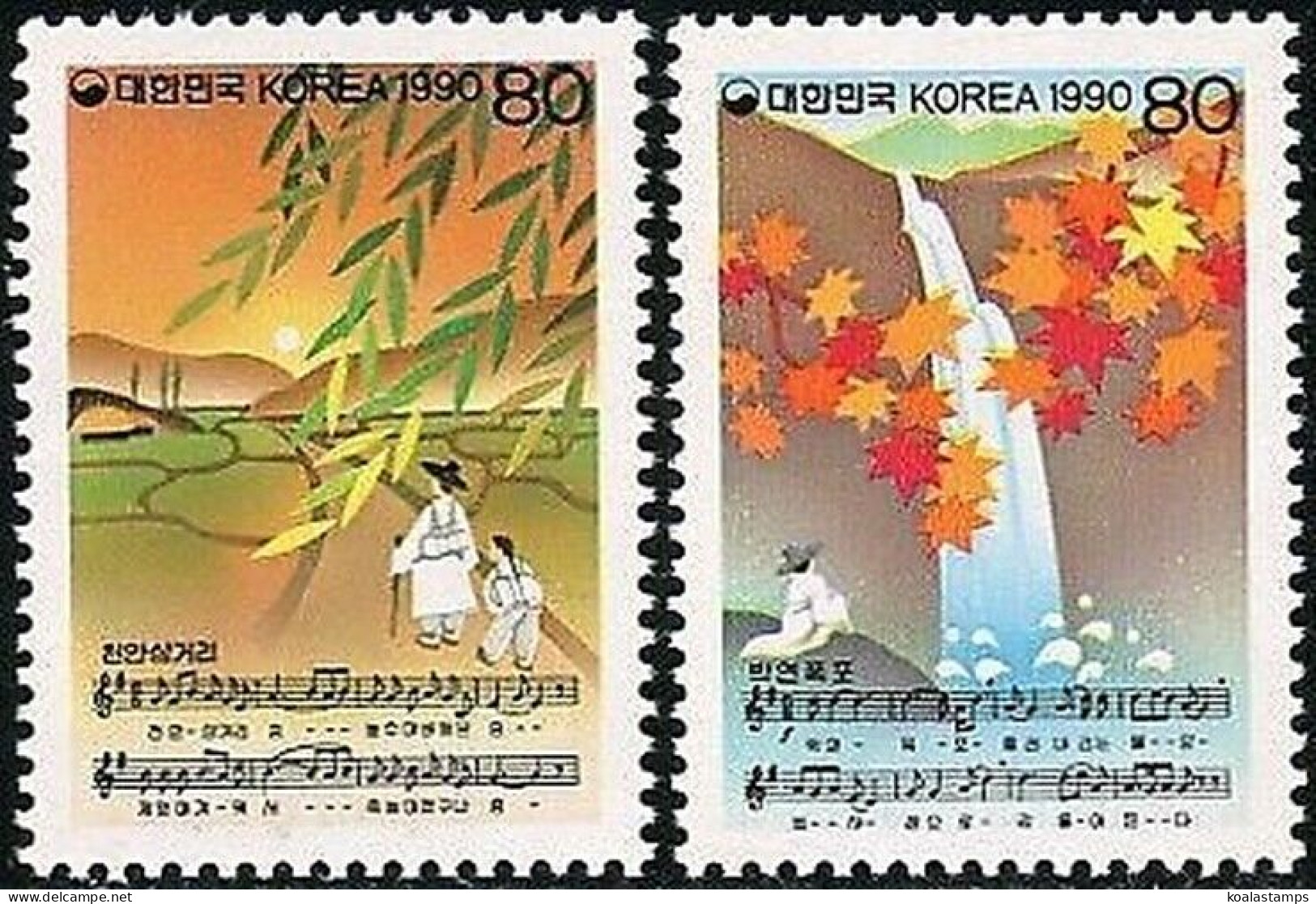 Korea South 1989 SG1893 Music (6th Series) Set MNH - Corée Du Sud