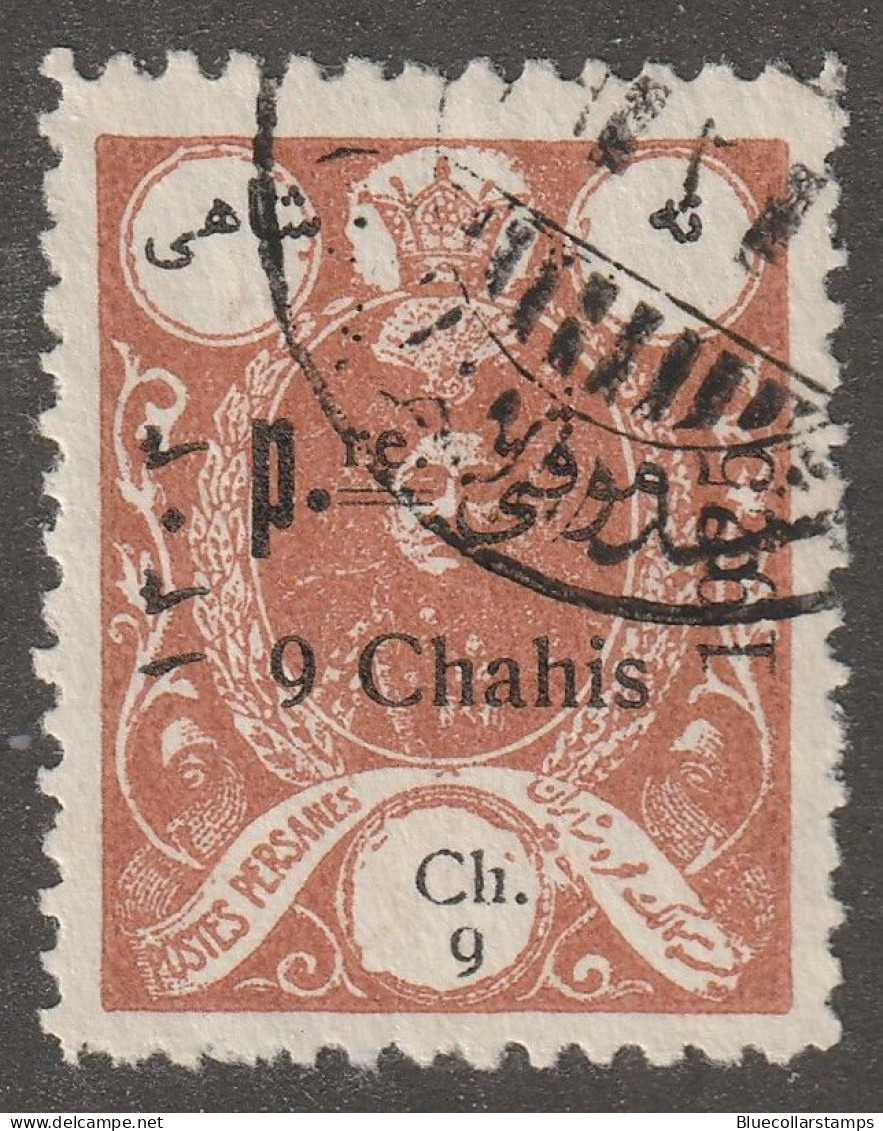 Persia, Stamp, Scott#690, Used, Hinged, 9ch, Orange, - Irán