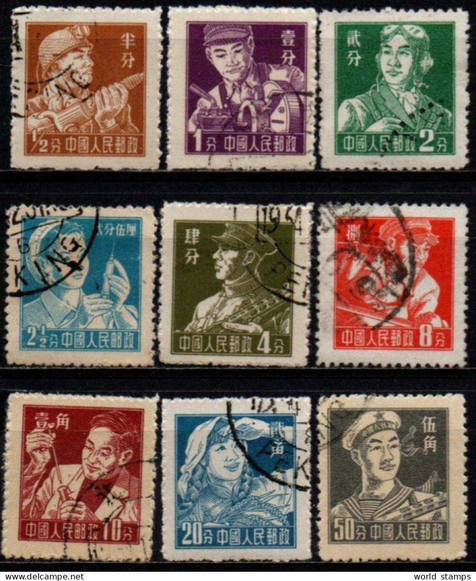 CHINE 1956 O - Used Stamps