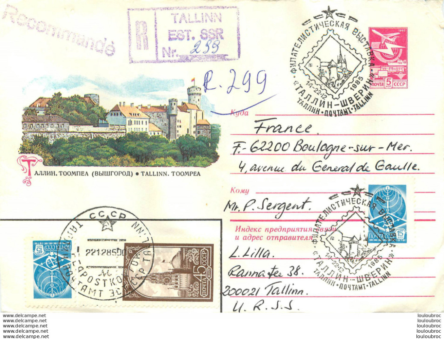 ENVELOPPE TIMBREE 1985 CCCP RUSSIE - Briefe U. Dokumente