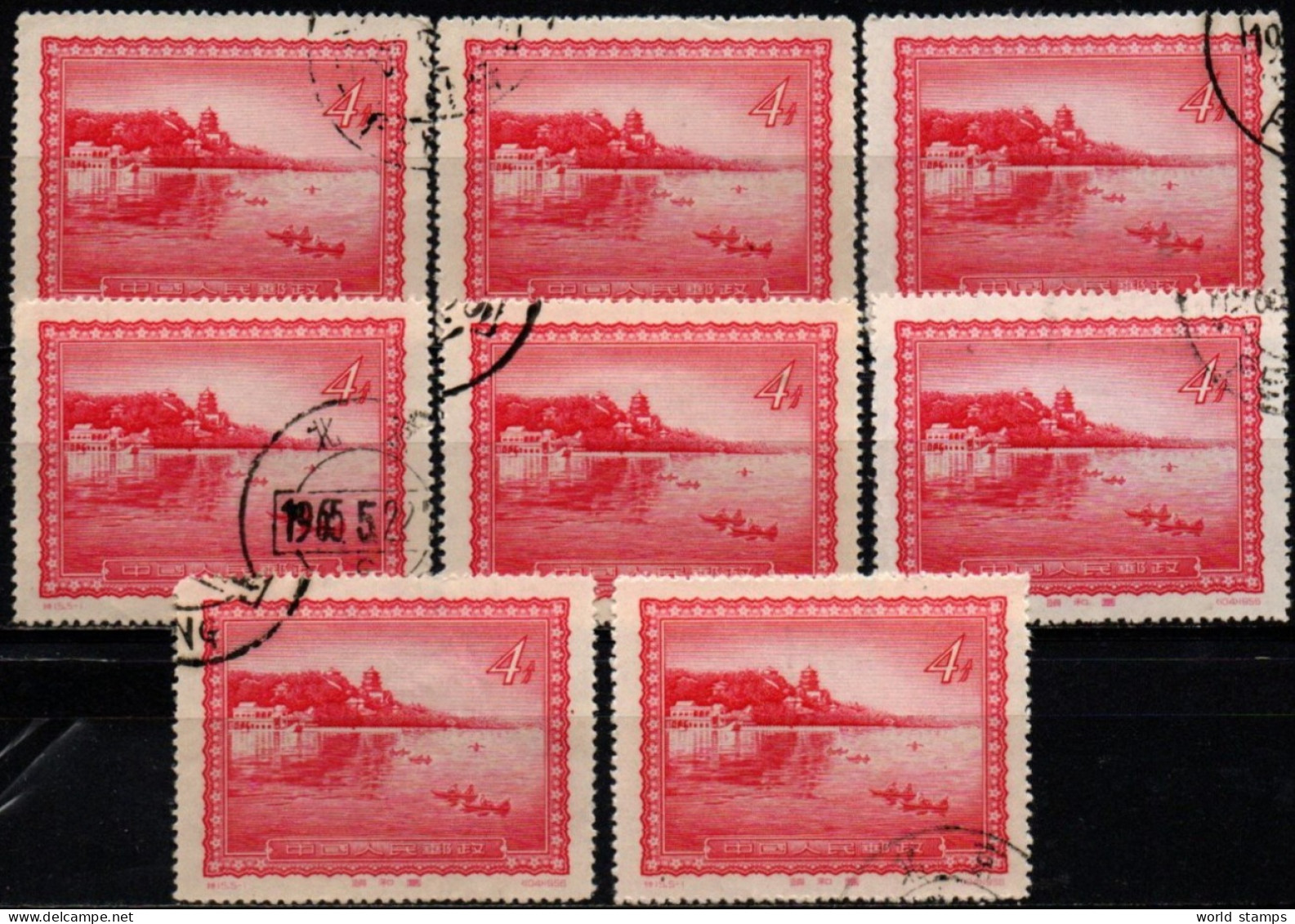 CHINE 1956 O - Used Stamps