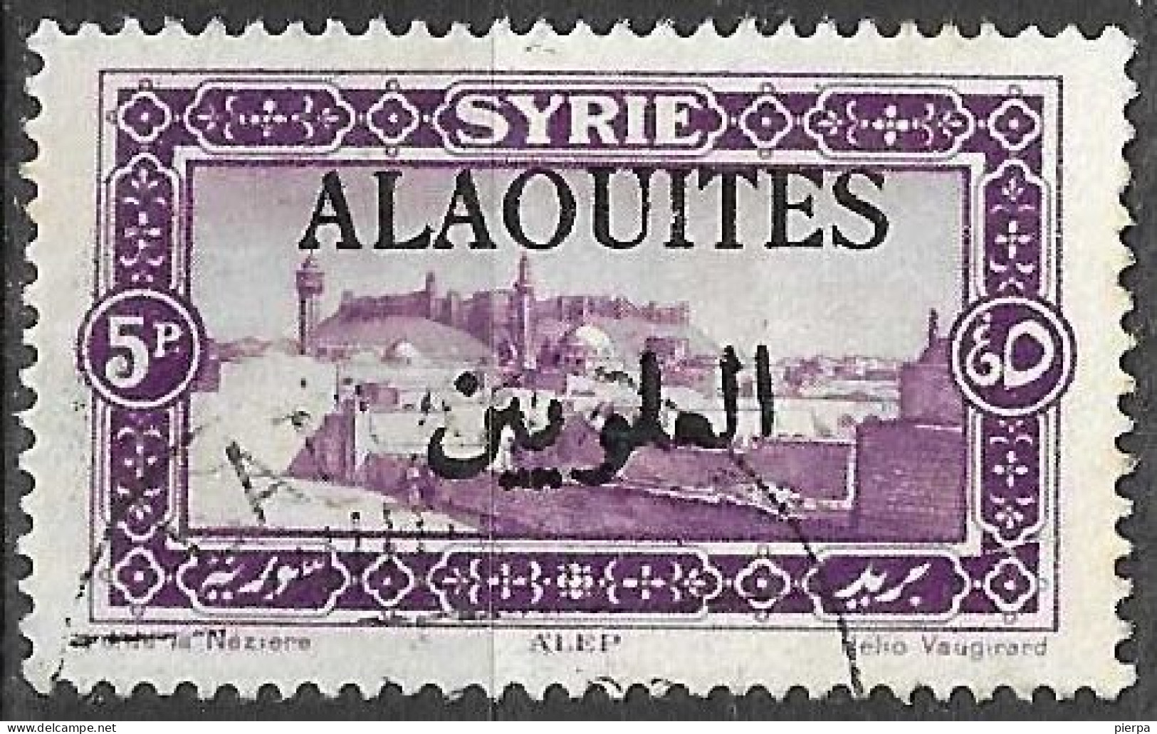 ALOUITES - 1925 - PI 5 - USATO (YVERT 32 - MICHEL 41 ) - Usati