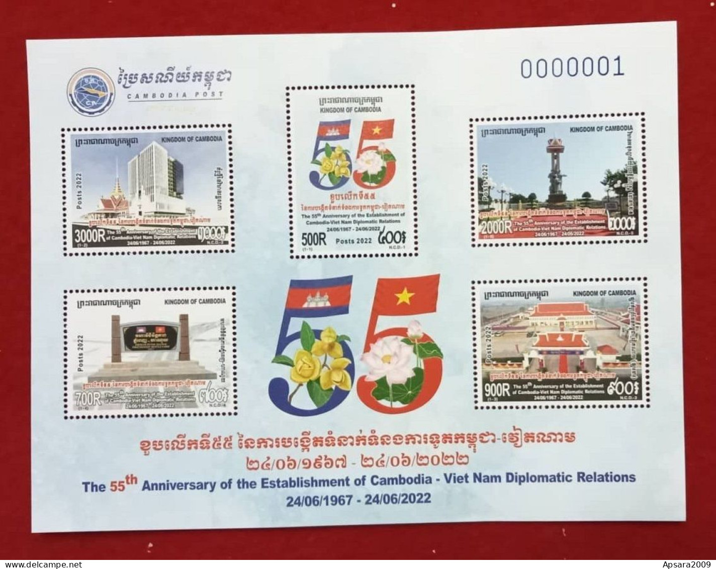 CAMBODGE /Block The 55th Ann. Of The Establishment Of Diplomatic Relations Between  Cambodia And Vietnam 2022 - Cambodja