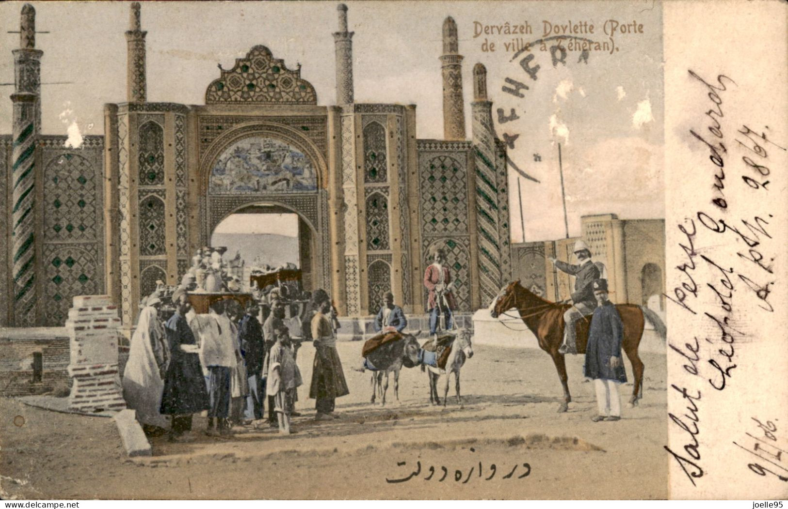 Iran - Persia - Dervazeh Dovlette - Teheran - 1900 - Iran