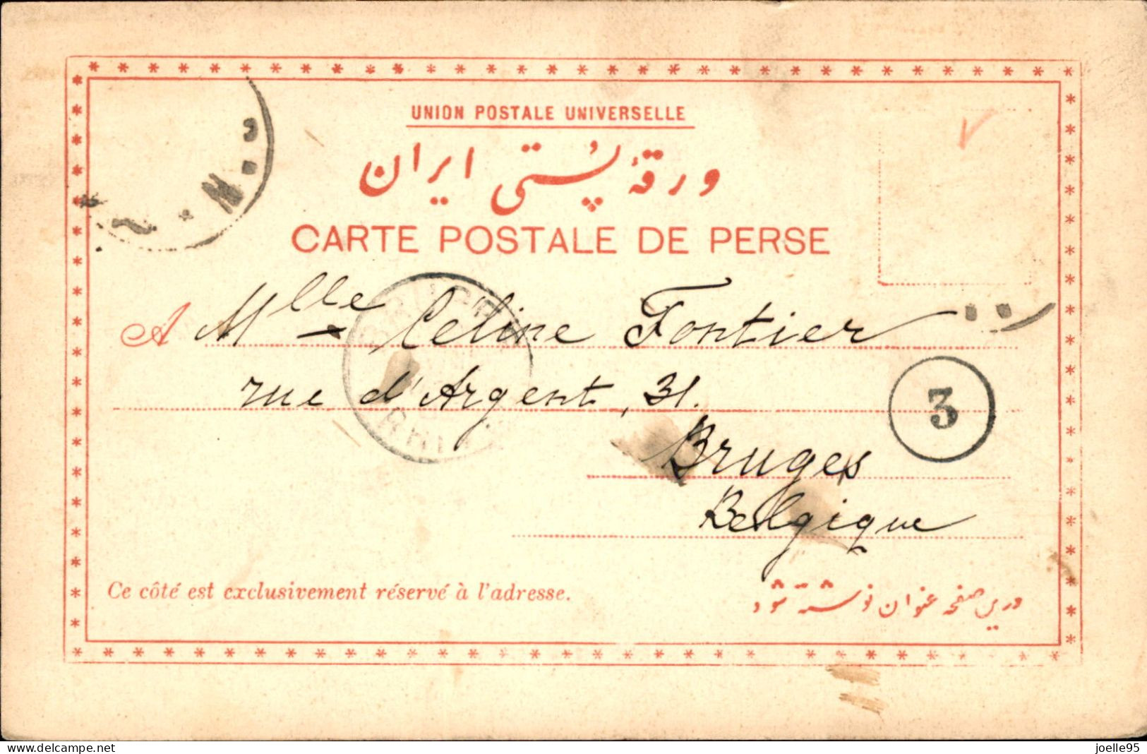 Iran - Persia - D'Enzelli - 1903 - Iran