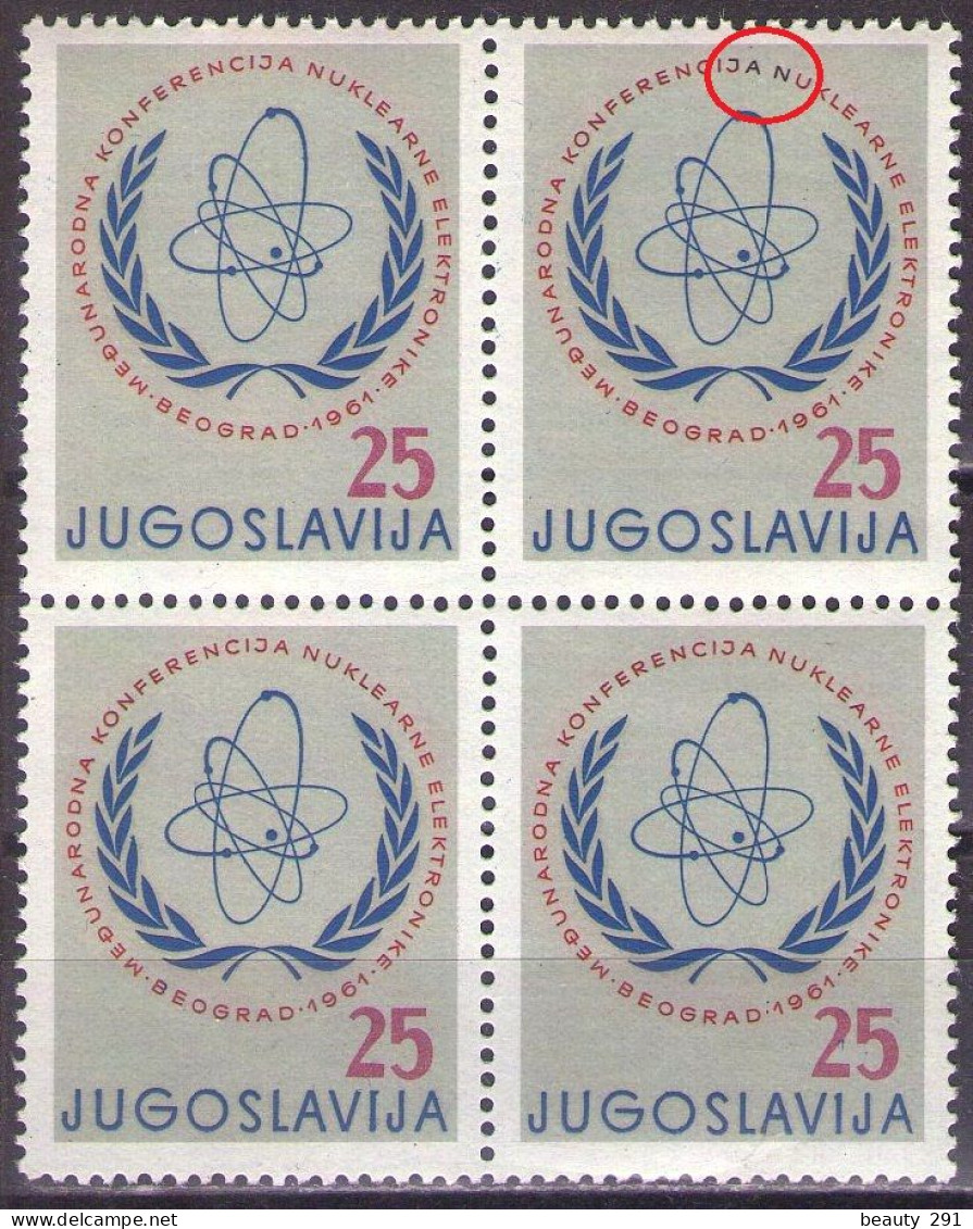 Yugoslavia 1961 - Nuclear Electronic Conference - Mi 942 - ERROR - MNH**VF - Ungebraucht