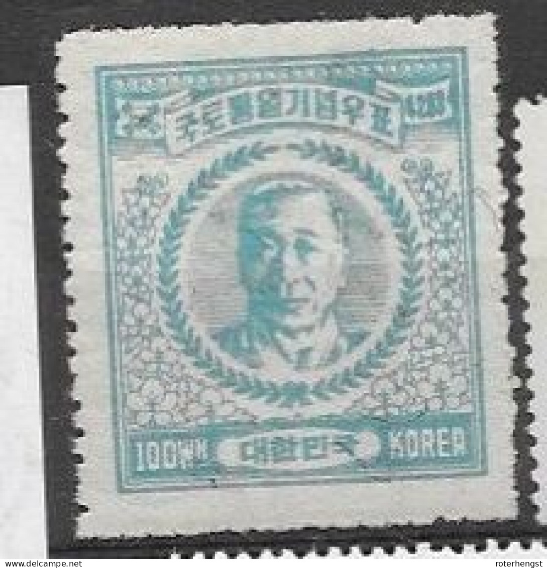 South Korea Mlh* 1950 (14 Euros) - Korea, South