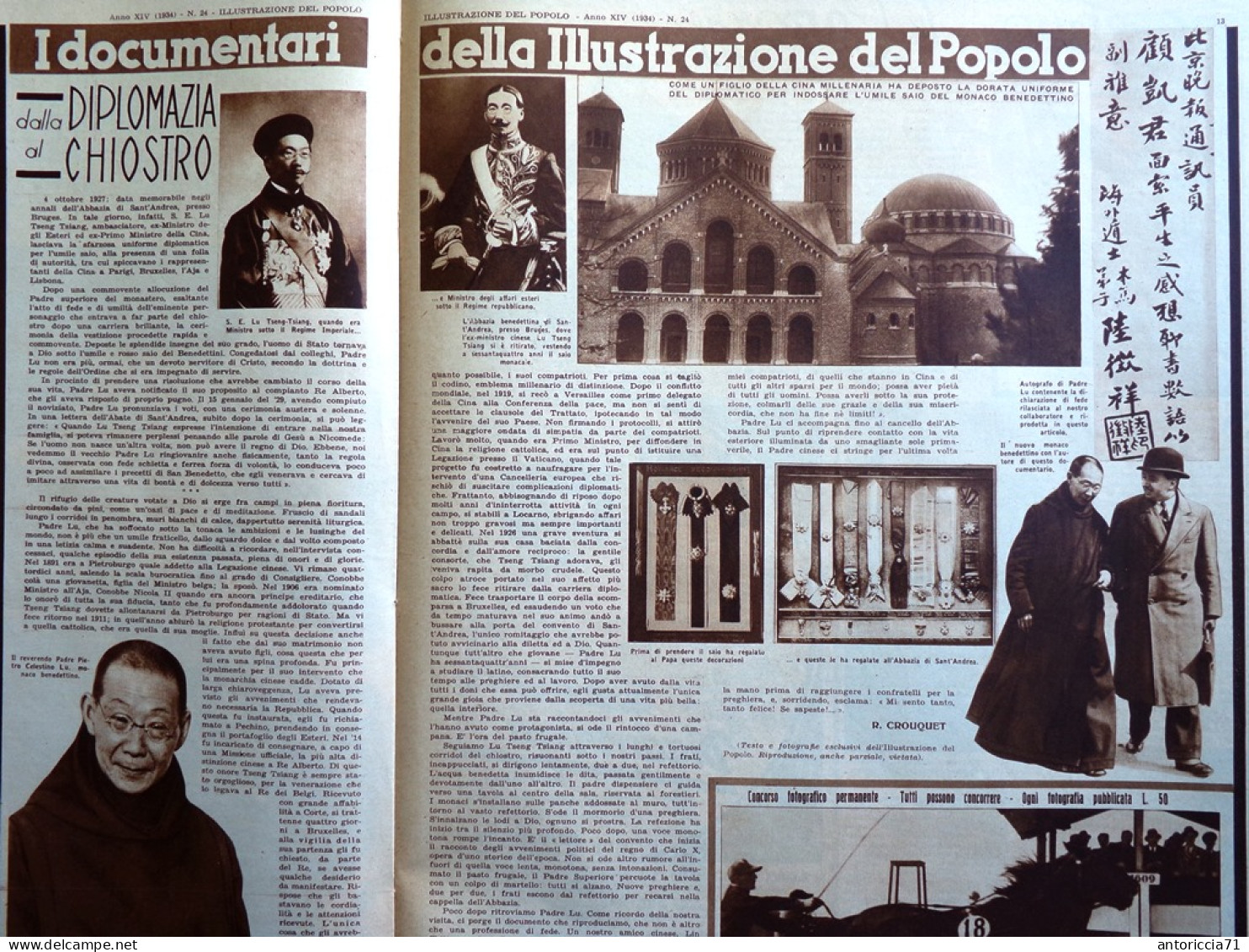 Illustrazione Del Popolo 17 Giugno 1934 Mascagni Onorato Carnera Baer Chiostro - Other & Unclassified
