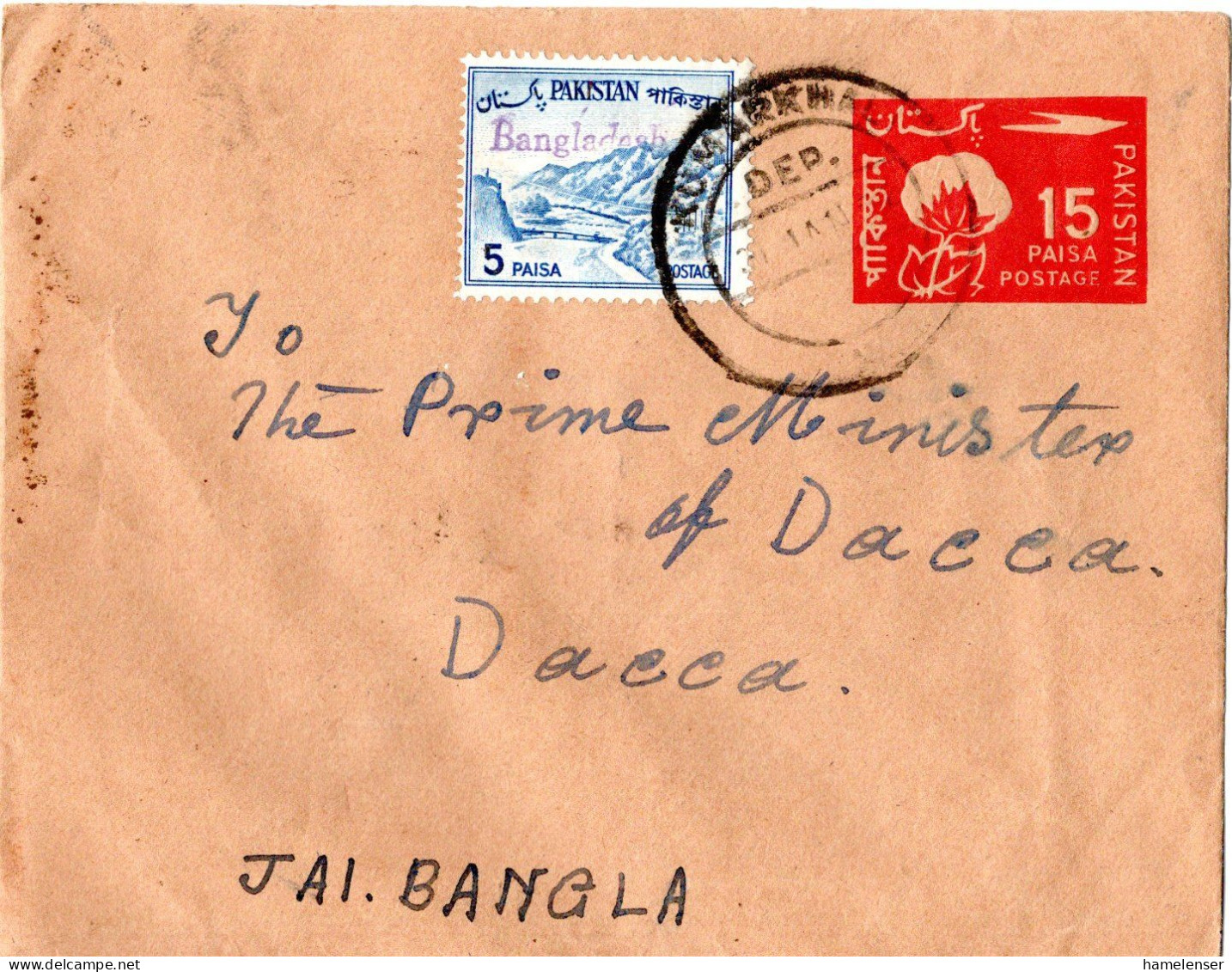 78383 - Bangladesh - 1972 - Pakistan 15P GAU M ZusFrankatur KUMARKHAL -> DACCA - Bangladesch
