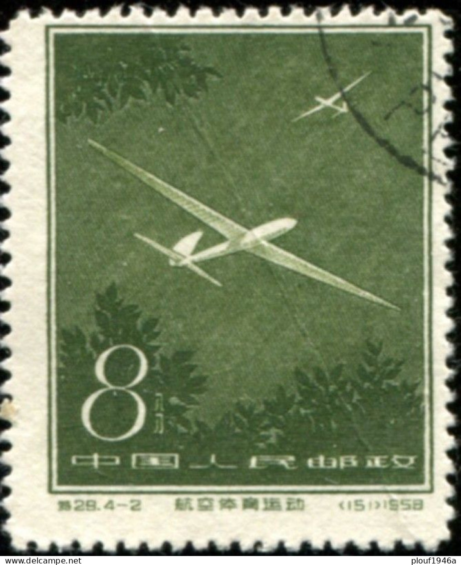 Pays :  99,2  (Chine : République Populaire)  Yvert Et Tellier N° :  1178 (o) - Used Stamps