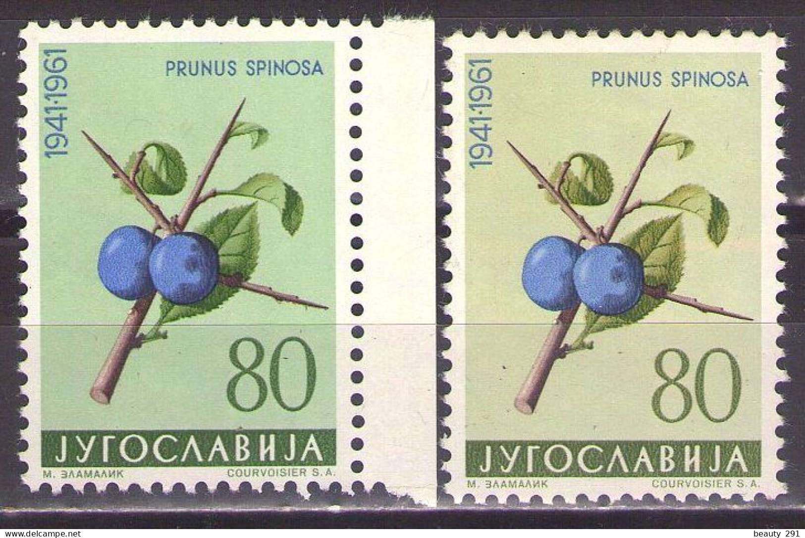 Yugoslavia 1961 - Flowers - Flora - Mi 950 - ERROR,DIFFERENT COLOR - MNH**VF - Ongebruikt