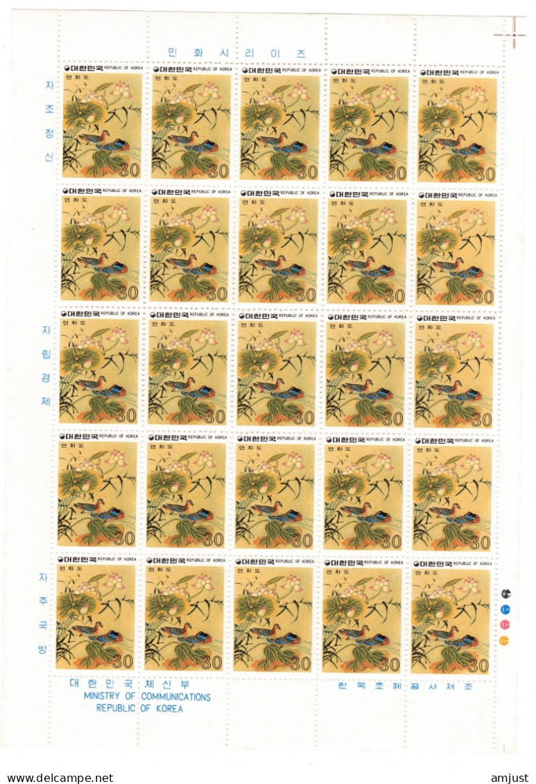 Corée Du Sud // 1980 // Peintures Traditionnelles Feuille De 25 Timbres Neufs ** MNH No. Y&T 1053 - Corée Du Sud