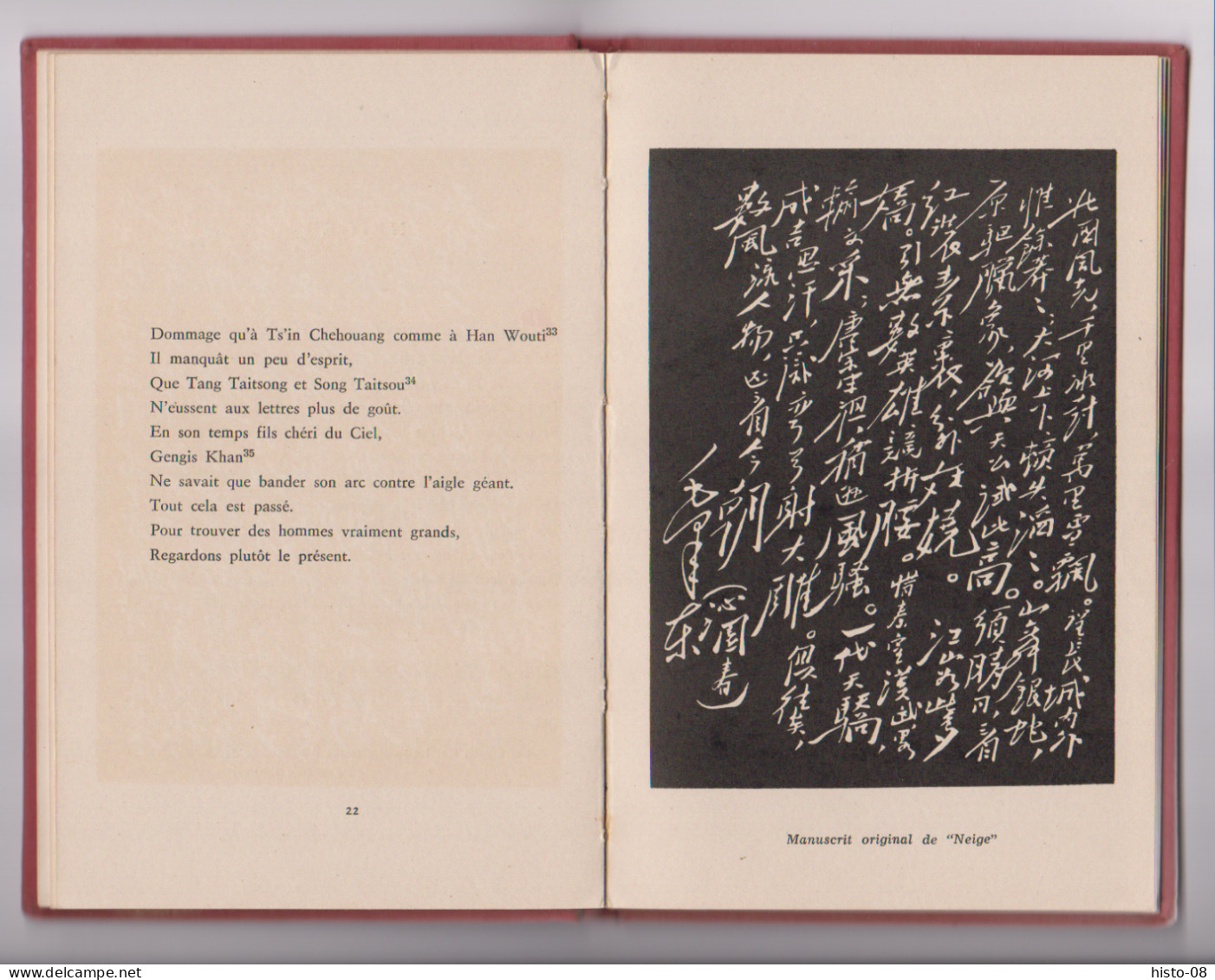 MAO TSE - TOUNG . POEMES  . DEUXIEME EDITION 1961. Imprimé en Republique populaire de Chine .