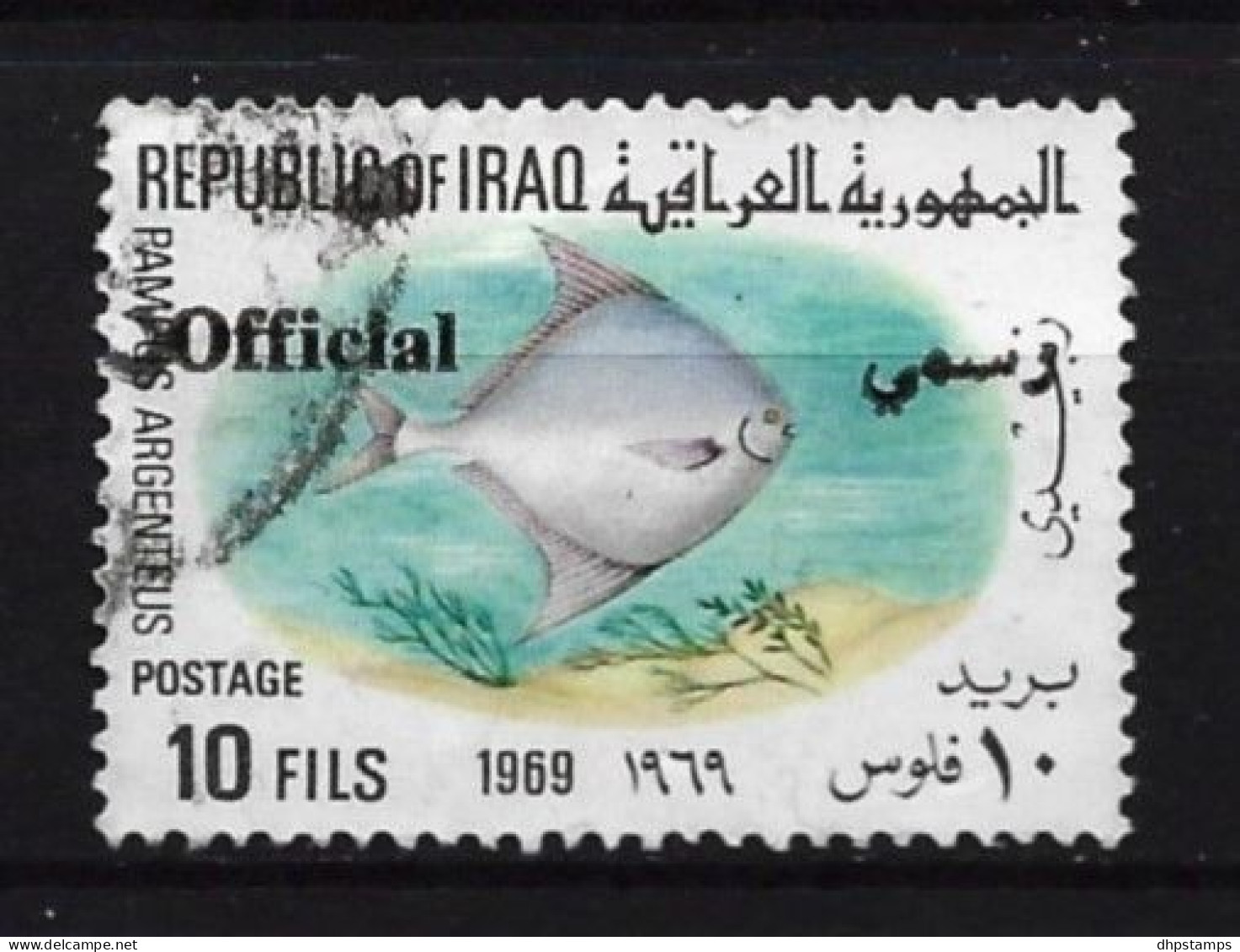 Irak 1975 Fish Y.T. S272A (0) - Iraq